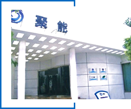 公司簡介