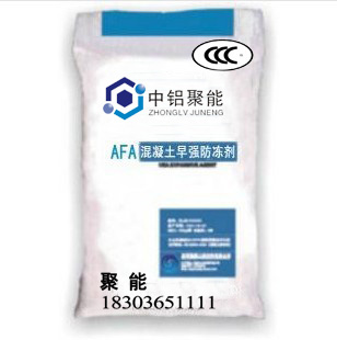 3C認證防凍劑--省內唯一防凍劑3C認證廠家
